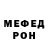 Alpha-PVP Соль vordlod
