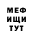 Экстази MDMA blount_man