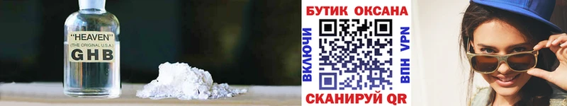 Купить закладки  Симферополь  Бутират буратино 