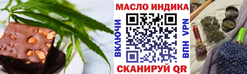 Купить закладки  Симферополь  Еда ТГК конопля 