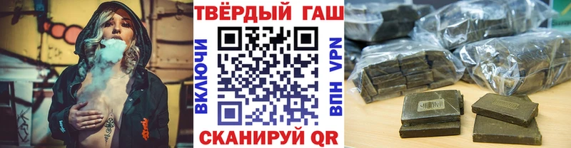 ГАШИШ гарик Симферополь