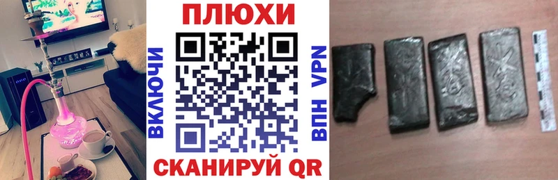 ГАШИШ 40% ТГК  Купить закладки  Симферополь 