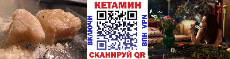 КЕТАМИН VHQ  Купить где  Симферополь 