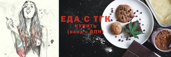 эйфоретик Красноперекопск