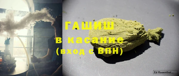 прущая мука Краснослободск