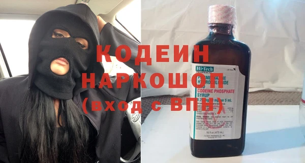 прущая мука Краснослободск