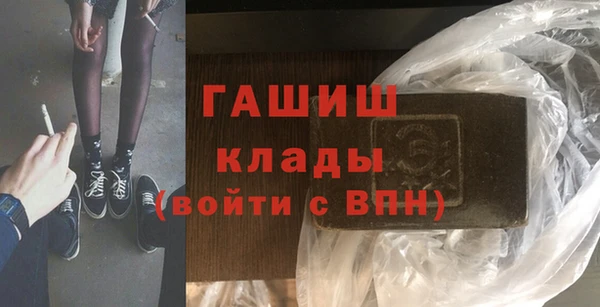 эйфоретик Красноперекопск
