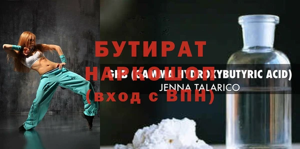 марки nbome Краснотурьинск