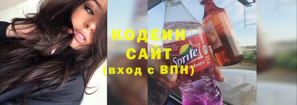 эйфоретик Красноперекопск