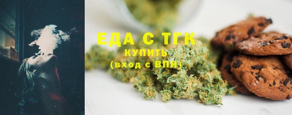 прущая мука Краснослободск