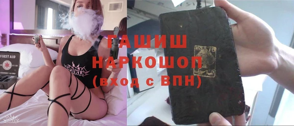 марки nbome Краснотурьинск