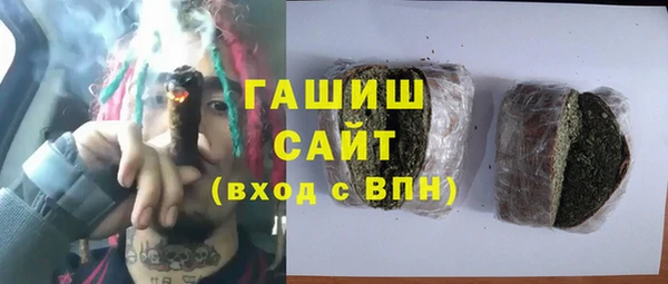марки nbome Краснотурьинск