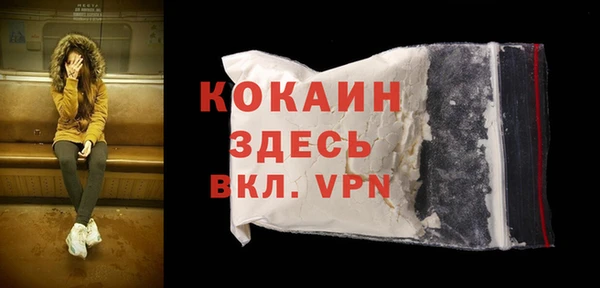 прущая мука Краснослободск