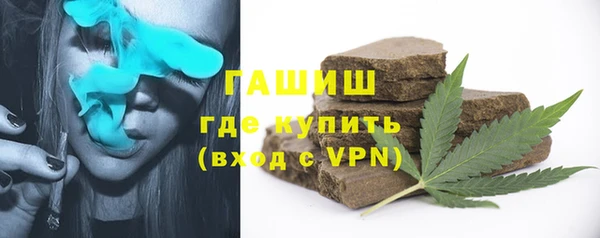 эйфоретик Красноперекопск