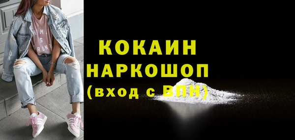 прущая мука Краснослободск