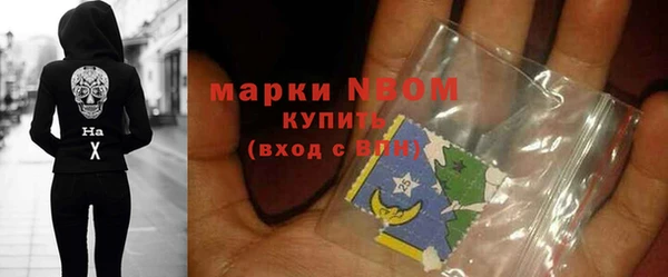 марки nbome Краснотурьинск