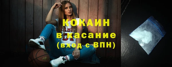 марки nbome Краснотурьинск