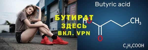 прущая мука Краснослободск