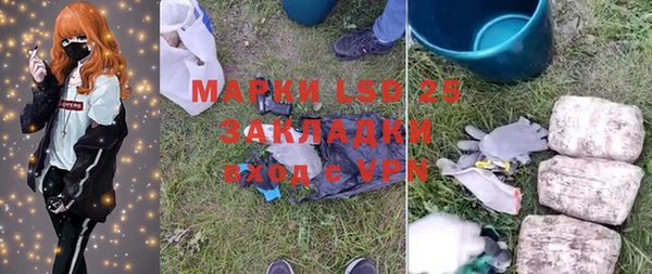 прущая мука Краснослободск