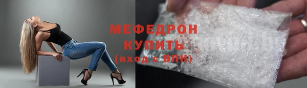 эйфоретик Красноперекопск