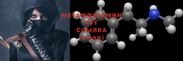 гидропоника Куйбышев