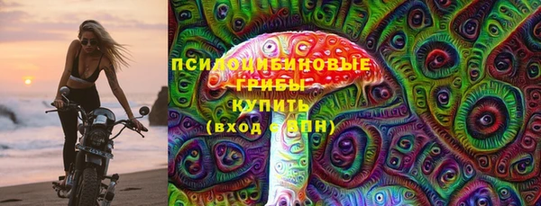 марки nbome Краснотурьинск