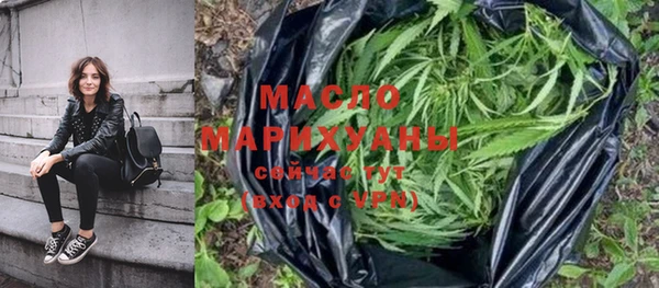 марки nbome Краснотурьинск
