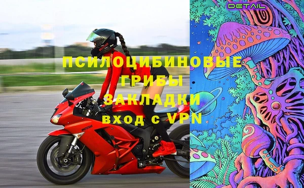 эйфоретик Красноперекопск