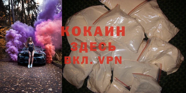 эйфоретик Красноперекопск