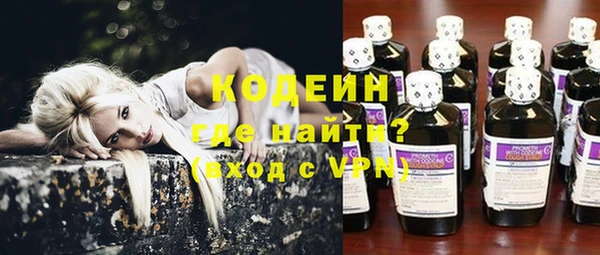 эйфоретик Красноперекопск
