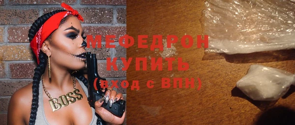 эйфоретик Красноперекопск