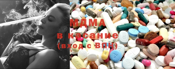 эйфоретик Красноперекопск