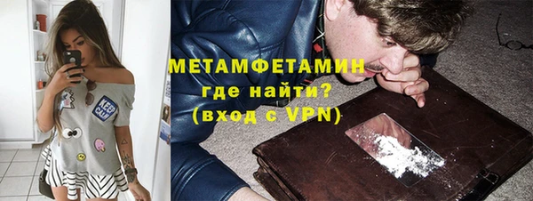 эйфоретик Красноперекопск
