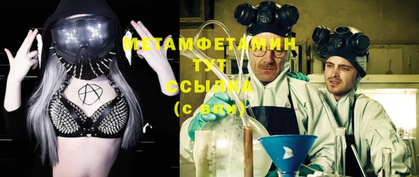 прущая мука Краснослободск