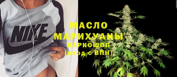 марки nbome Краснотурьинск