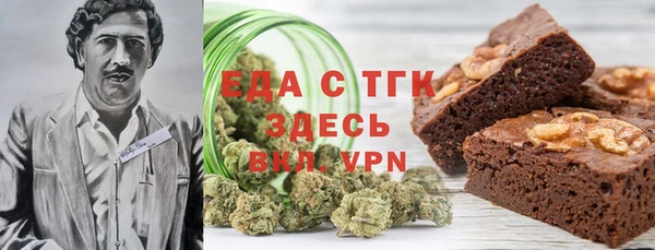 прущая мука Краснослободск