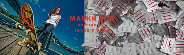 эйфоретик Красноперекопск