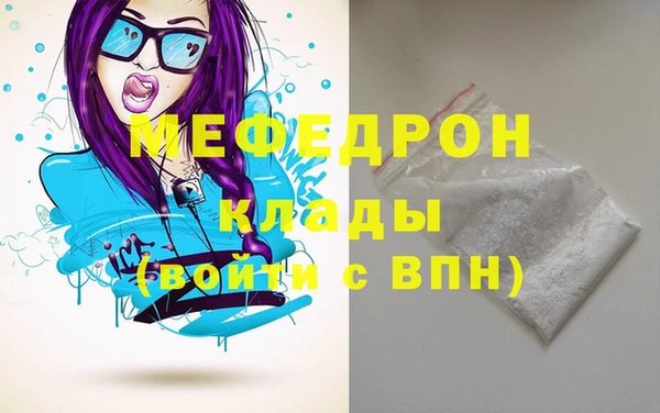 эйфоретик Красноперекопск