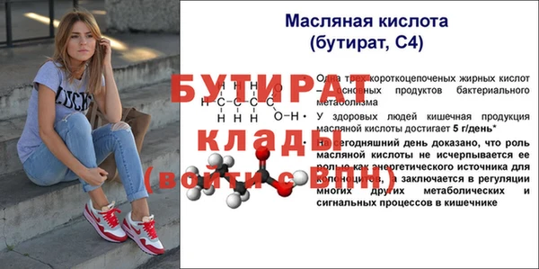 эйфоретик Красноперекопск