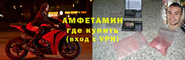 прущая мука Краснослободск