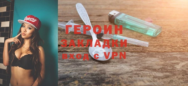 эйфоретик Красноперекопск