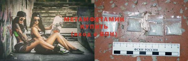 марки nbome Краснотурьинск