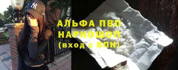 прущая мука Краснослободск