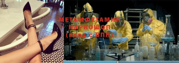 прущая мука Краснослободск