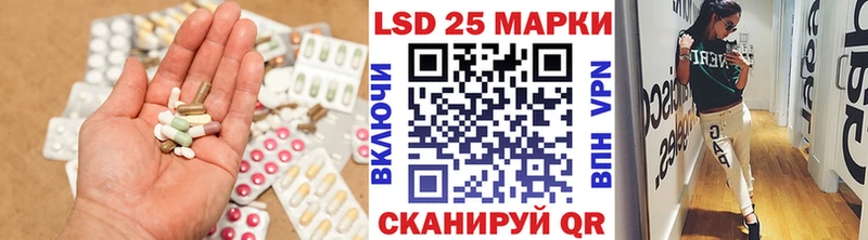 ЛСД экстази кислота  Купить  Симферополь 