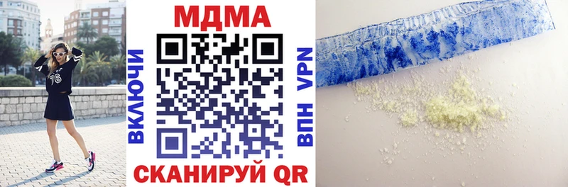 МДМА VHQ  Купить где  Симферополь 