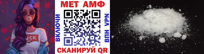 Купить  Симферополь  МЕТАМФЕТАМИН витя 