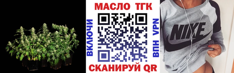 Дистиллят ТГК жижа  Купить закладки  Симферополь 
